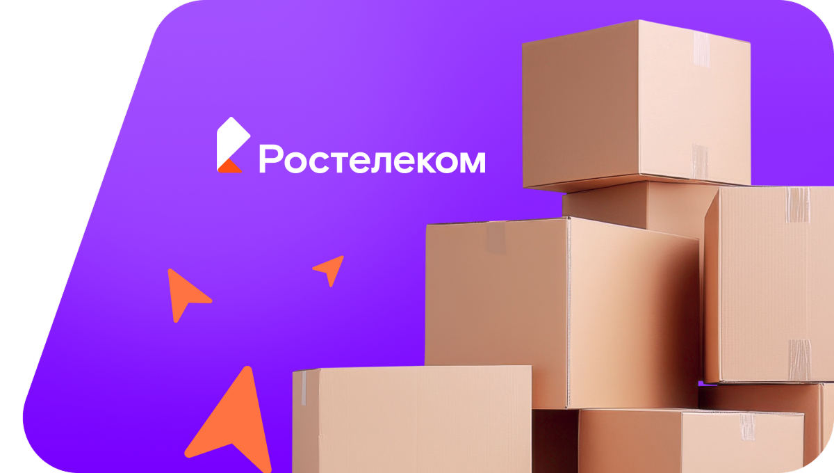 Переезд в новую квартирув село Гусевка (Республика Алтай)